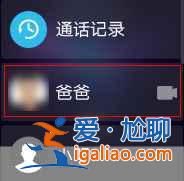 华为儿童手表4X有微信吗？