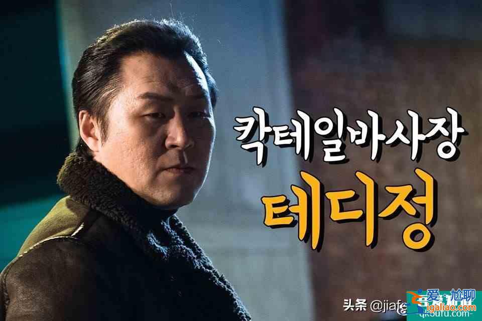 韩国最新烧脑搞笑电视剧《法外搜查》，越看越上头？