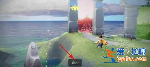光遇5.6复刻先祖位置大全，5月6日复刻旅行先祖兑换物品图文一览？