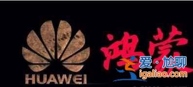华为鸿蒙OS系统跟EMUI相比哪个更好？