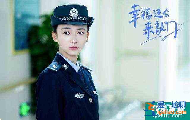 《幸福还会来敲门》口碑崩了,吴谨言发文声援,却遭粉丝严厉回怼? 《幸福还会来敲门》口碑崩了,吴谨言发文声援,却遭粉丝严厉回怼?