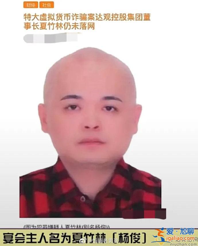 伊能静与诈骗犯合照是怎么回事？伊能静工作室回应