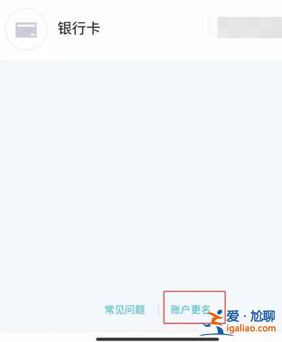qq实名认证过了还能修改吗？