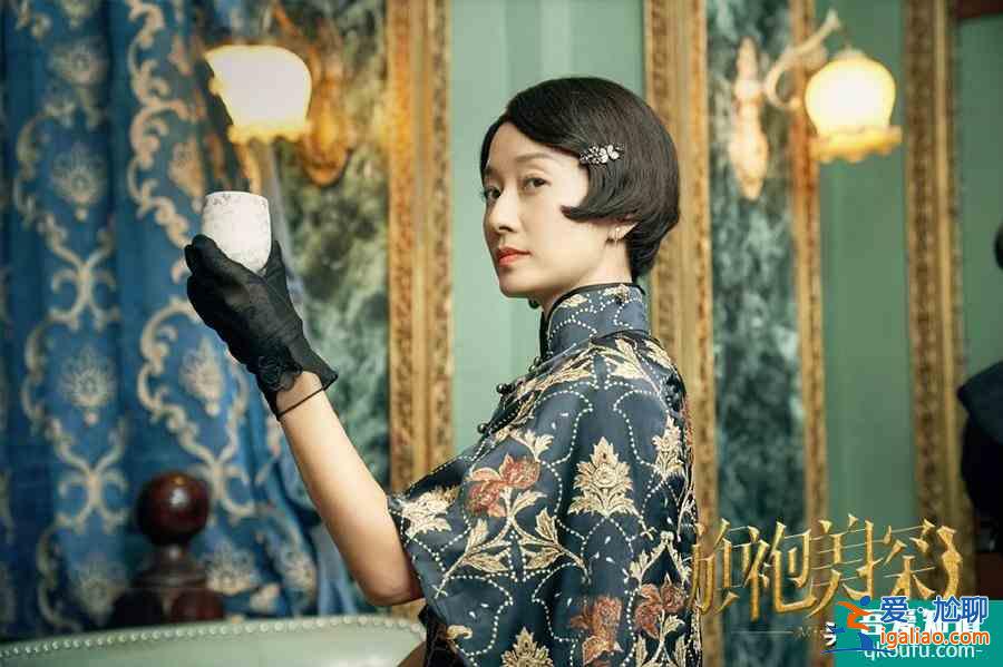 《旗袍美探》收官：我还以为有反转？