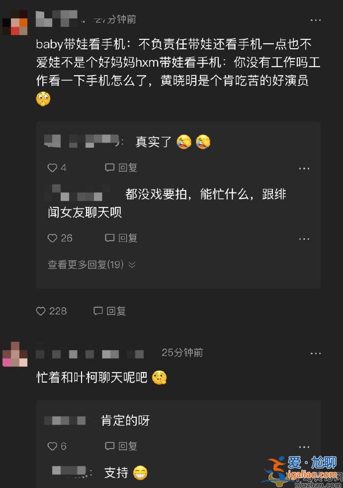 黄晓明离婚后带小海绵被拍  全程低头忙着玩手机