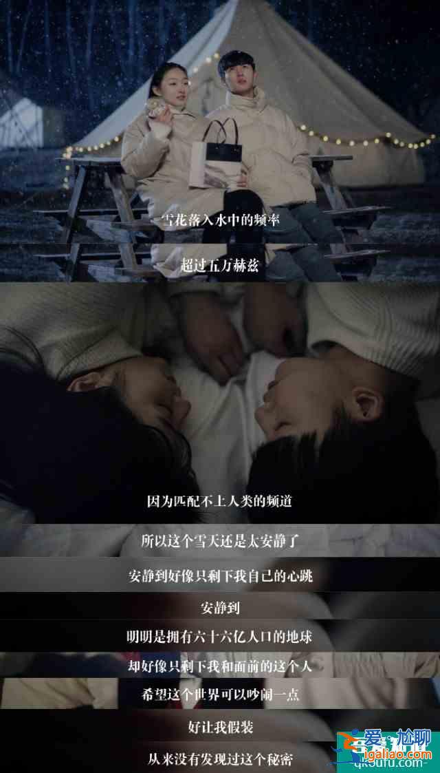 【推剧】如此可爱的我们？
