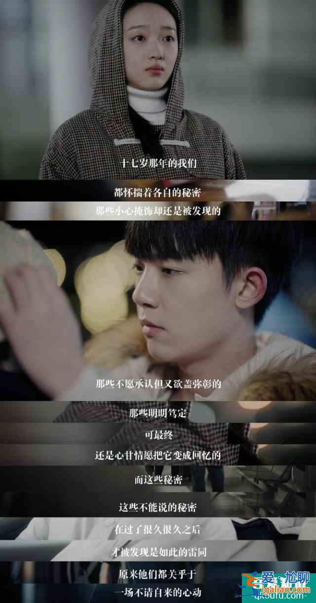 【推剧】如此可爱的我们？