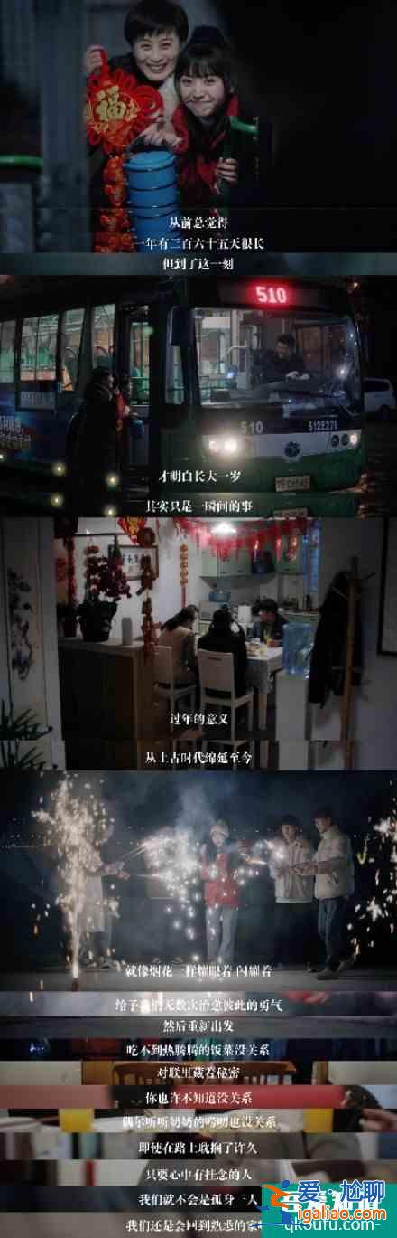 【推剧】如此可爱的我们？