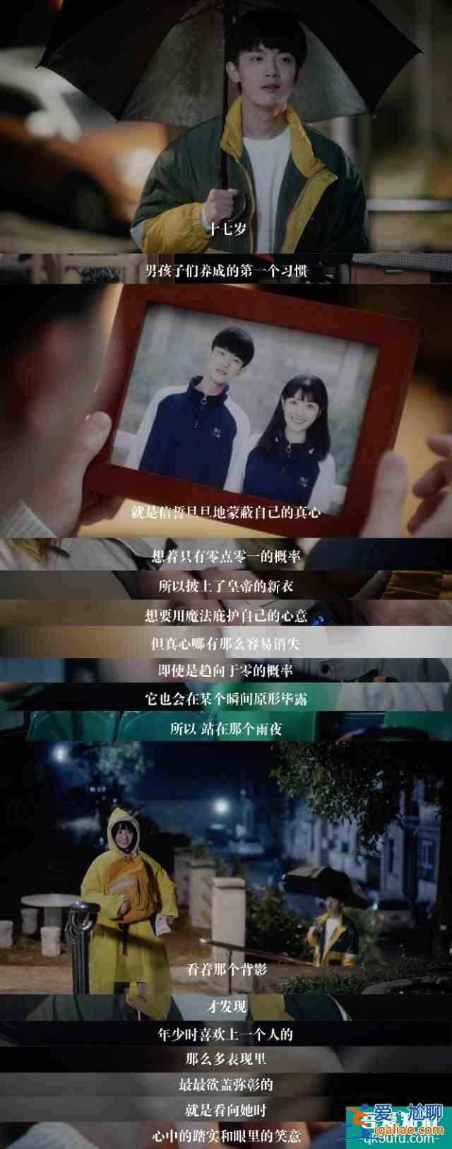 【推剧】如此可爱的我们？