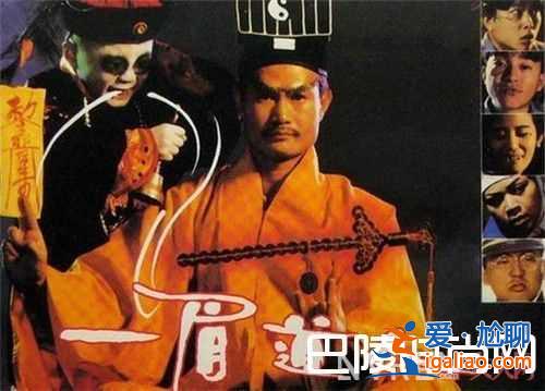 香港僵尸片的代言人是林正英吗 《僵尸先生》林正英电影简介《一眉道长》经典僵尸片简介《僵尸叔叔》林正英？