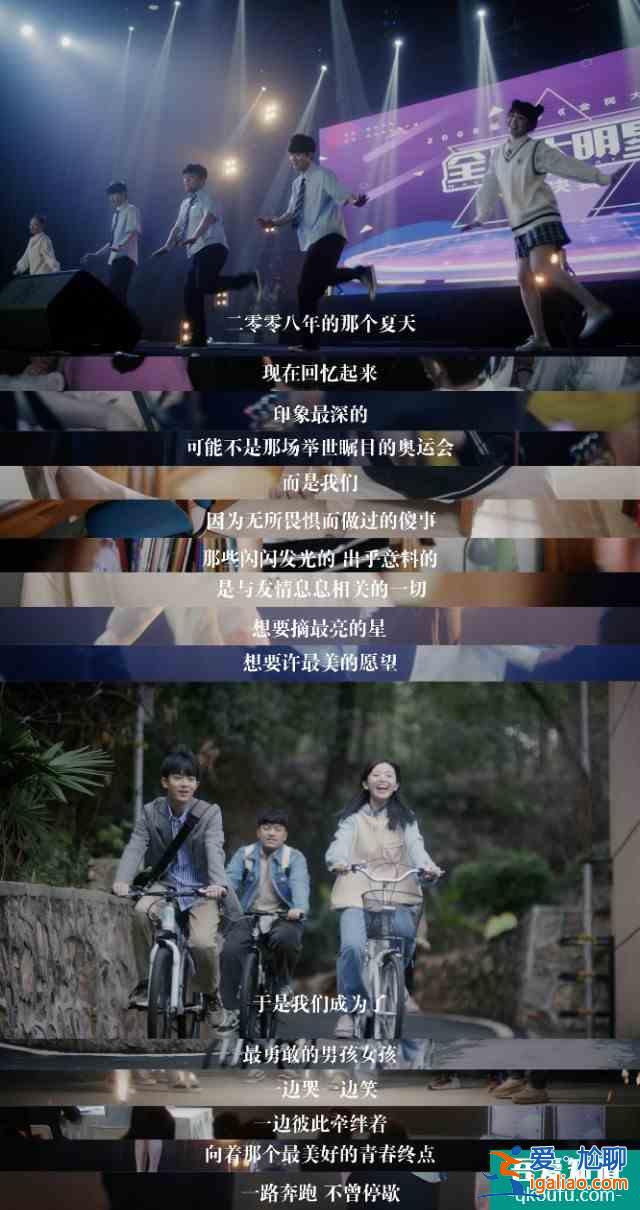 【推剧】如此可爱的我们？