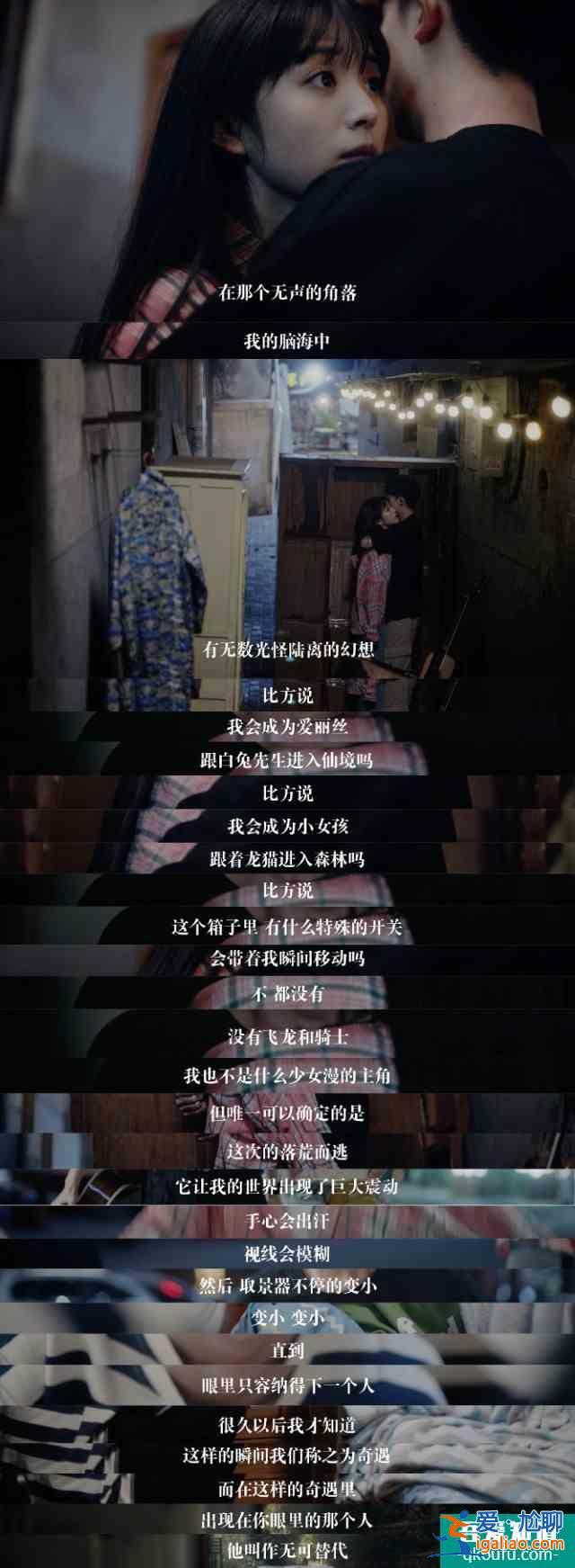 【推剧】如此可爱的我们？