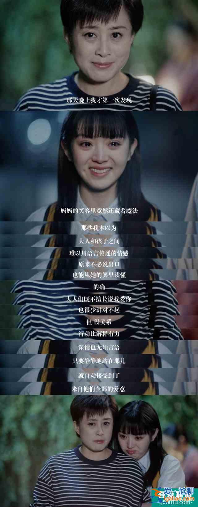 【推剧】如此可爱的我们？