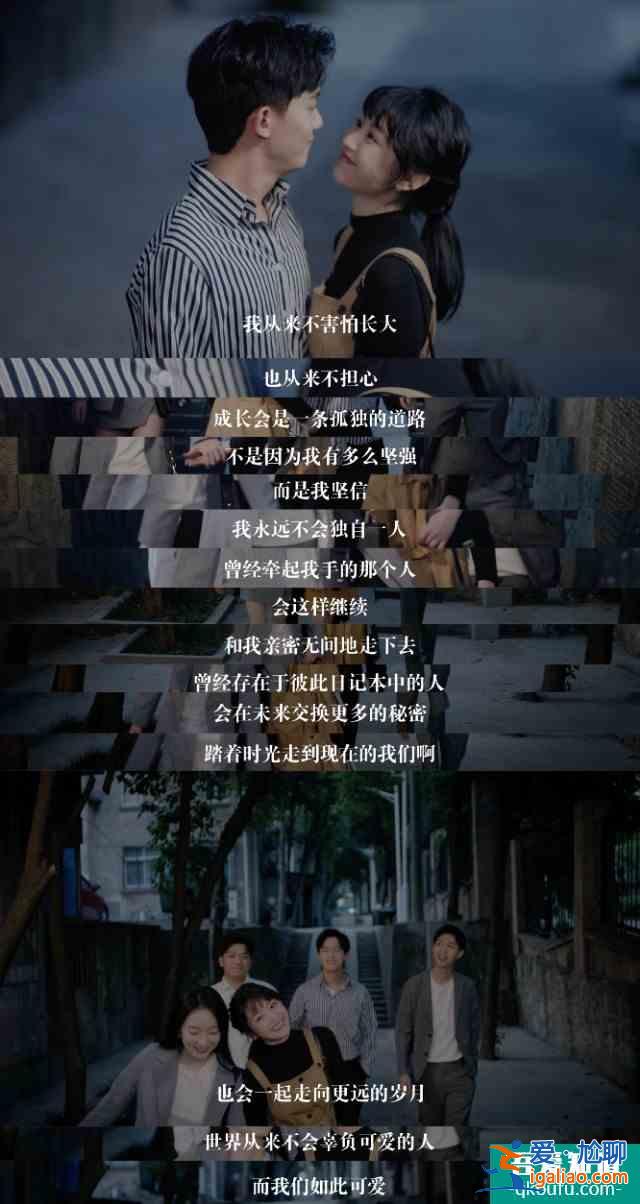 【推剧】如此可爱的我们？