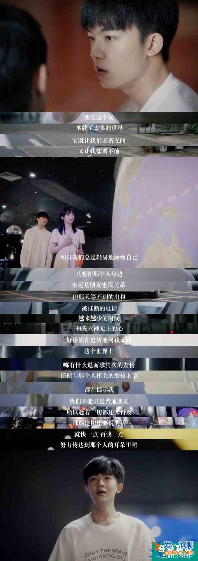 【推剧】如此可爱的我们？