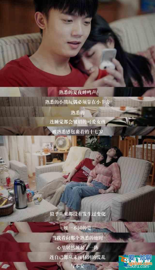 【推剧】如此可爱的我们？