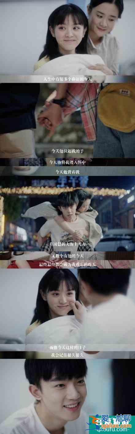 【推剧】如此可爱的我们？