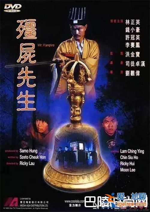 香港僵尸片的代言人是林正英吗 《僵尸先生》林正英电影简介《一眉道长》经典僵尸片简介《僵尸叔叔》林正英？