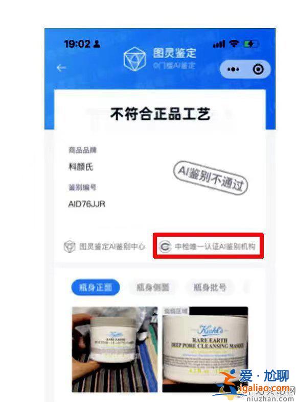 戚薇报警是怎么回事？戚薇直播间卖假货是真的吗？