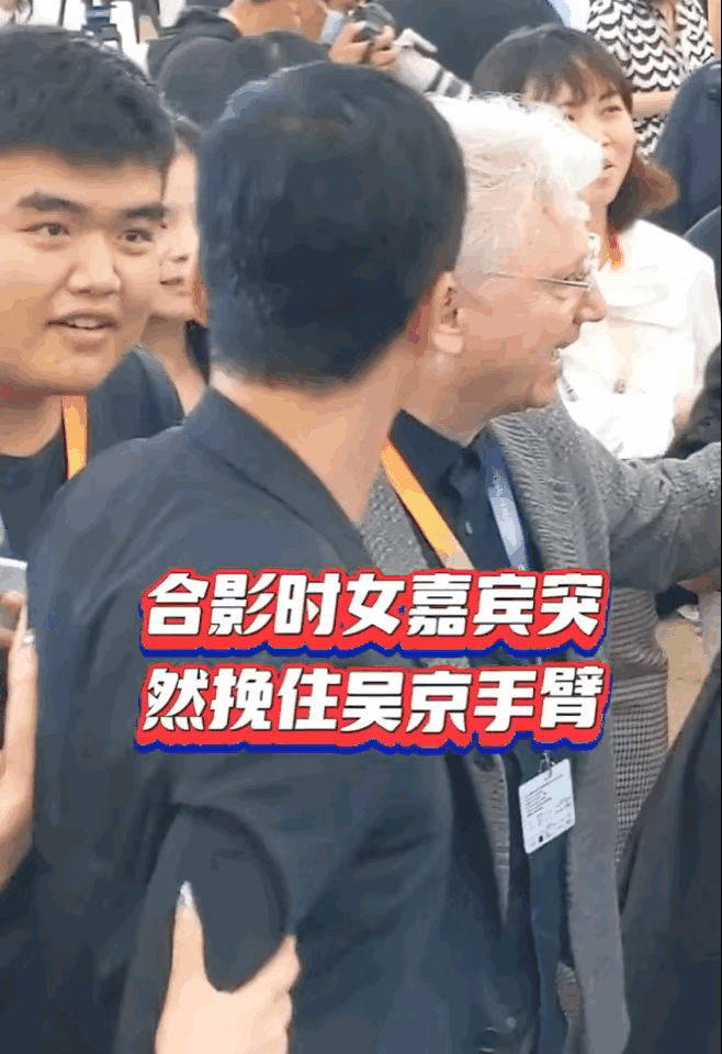 吴京婉拒女嘉宾的手是怎么回事？网友：“男德”满分