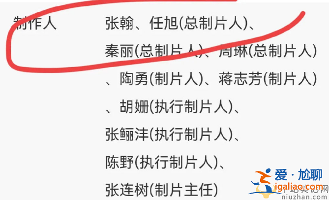 张翰新剧扯内衣带 网友直言：2.4分算高了，好油腻大可不必