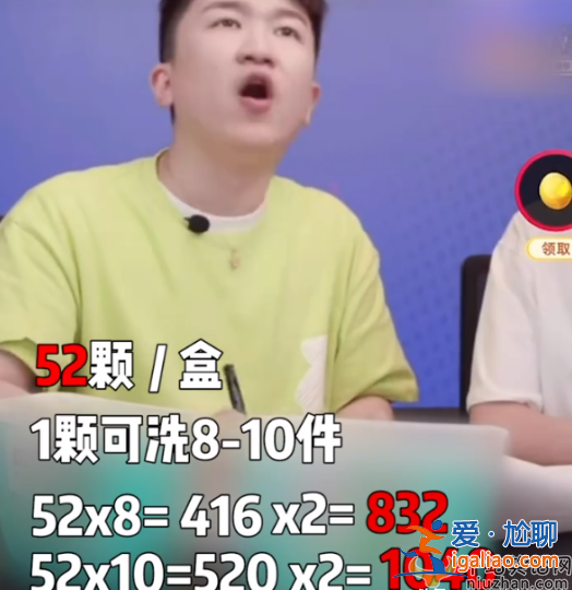 张大大是复旦研究生 网友纷纷吐槽：这也不能改变我讨厌他的事实啊……