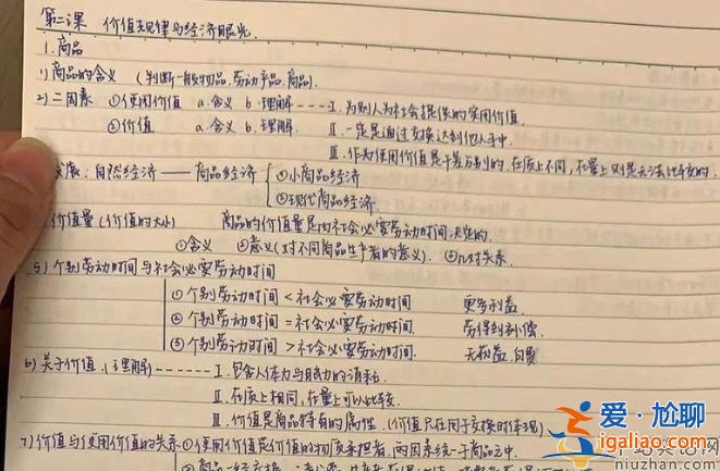 张大大是复旦研究生 网友纷纷吐槽：这也不能改变我讨厌他的事实啊……