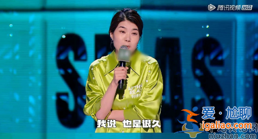 杨笠脱口秀大会杀疯了 网友直呼：杨笠你不懂男人