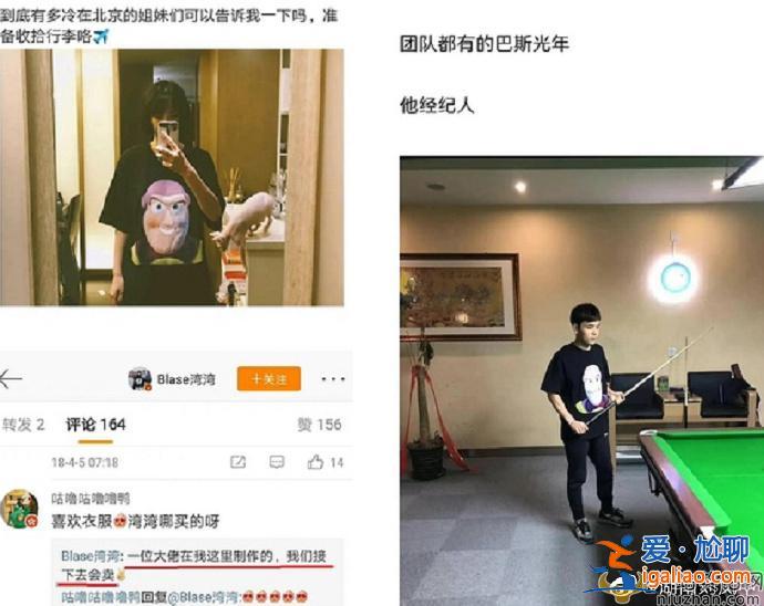 李易峰风波涉及王嘉尔是怎么回事？王嘉尔站姐关站又是为何？