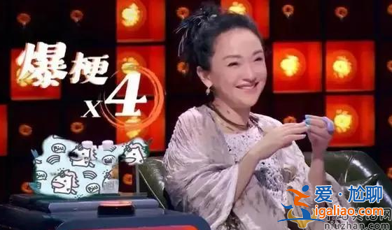 那英周迅脱口秀被骂上热搜 网友跪求：好好唱歌乖乖演戏别上综艺了