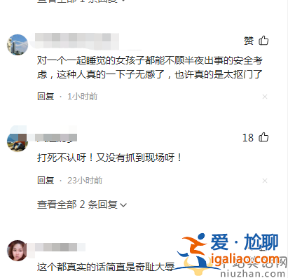 嫖娼被抓的明星 把李云迪和李易峰放在一起 好笑又愤怒