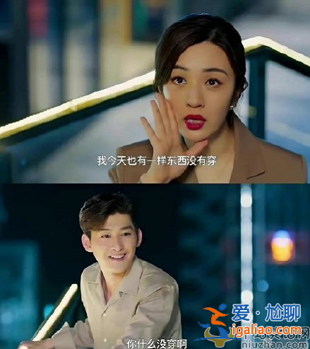 人民网评张翰新剧 网友质问：这样的剧为什么可以过审上星?