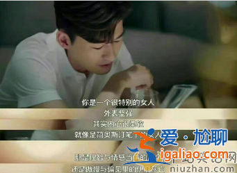 人民网评张翰新剧 网友质问：这样的剧为什么可以过审上星?