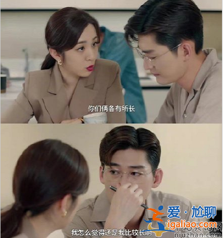 人民网评张翰新剧 网友质问：这样的剧为什么可以过审上星?