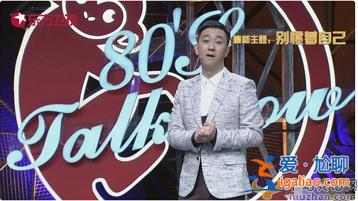 盘点脱口秀大会高质量金句 网友直呼：越看越上头太绝了