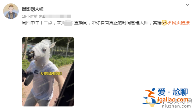 刘大锤曝岳明辉夜会3女 街头索吻相拥 网友叫嚣不认识