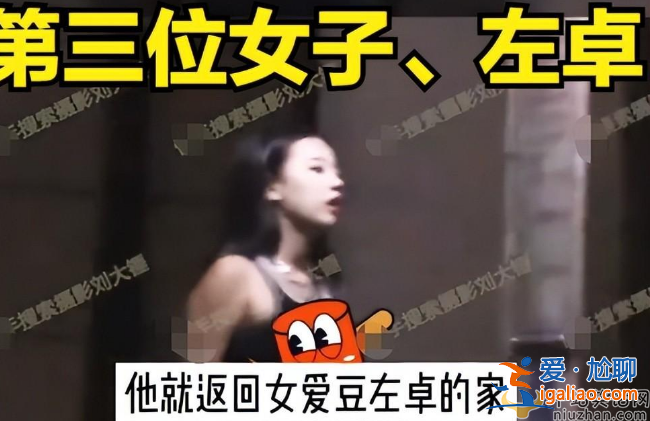 刘大锤曝岳明辉夜会3女 街头索吻相拥 网友叫嚣不认识