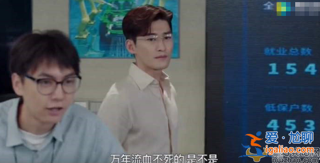 张翰《东八区的先生们》再陷争议 台词疑歧视女性 网友建议改名西八区的lowB们