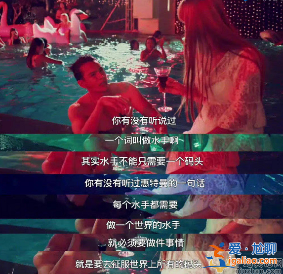 张翰《东八区的先生们》再陷争议 台词疑歧视女性 网友建议改名西八区的lowB们