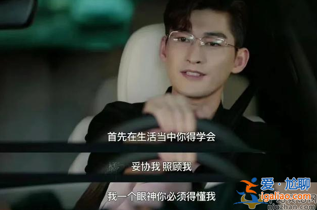 张翰的霸总困境，相比黄晓明，张翰显得病入膏肓了!