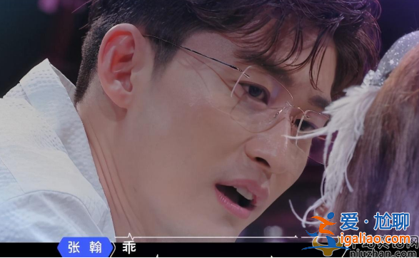 张翰向杨超越撒娇惨遭拒绝 杨超越呵呵：当时我恶心极啦