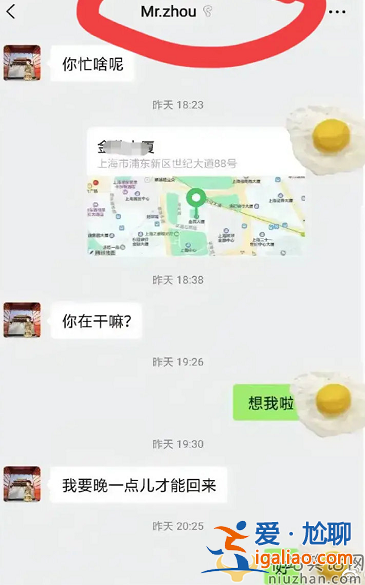 52岁周杰爆有嫩模新欢?曾始乱终弃逼女生吃避孕药?