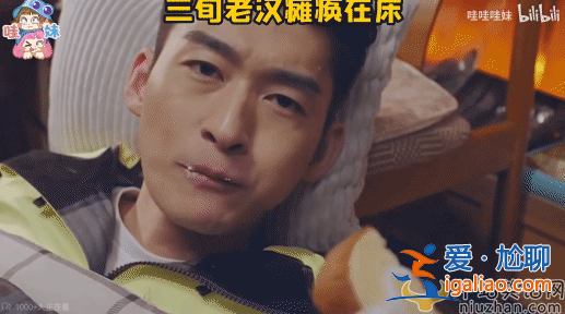 张翰版“恋与制作人”是什么节目？网友：任命张翰为黄晓明负责油腻工作