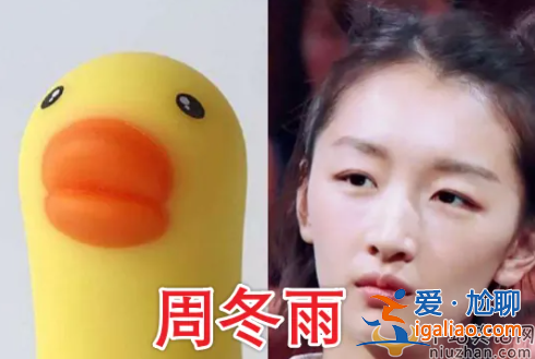 张翰版“恋与制作人”是什么节目？网友：任命张翰为黄晓明负责油腻工作
