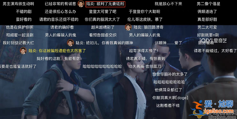 请君弹幕笑死人，炎帝是哆啦A梦吗?网友表示沉迷弹幕无法自拔