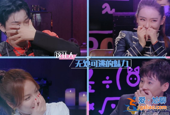 张翰向杨超越撒娇惨遭拒绝 杨超越呵呵：当时我恶心极啦