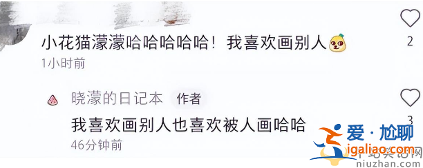 周扬青罕见公开维护前任，强调对方不小气，这是要和罗复合节奏?