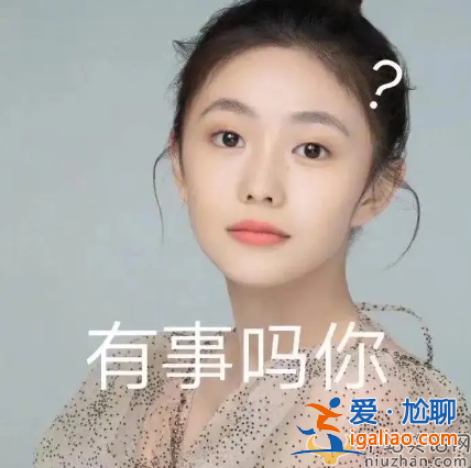 于正要拍古装版《鱿鱼游戏》  于正新戏女主是刘浩存？
