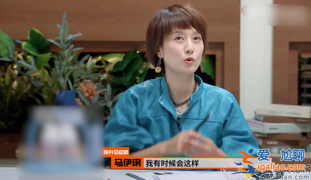 马伊琍透露解压方式：关在淋浴房大哭大喊 网友猜疑被文章伤太深?