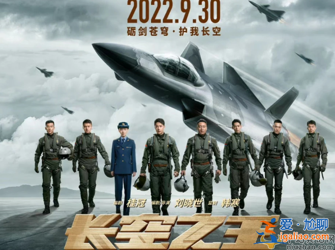 《长空之王》《万里归途》免费在线观看 10个免费看电影电视的App